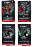Magic the Gathering Marvel Darkhold Destiny Collector Commander Deck (Set of 4)